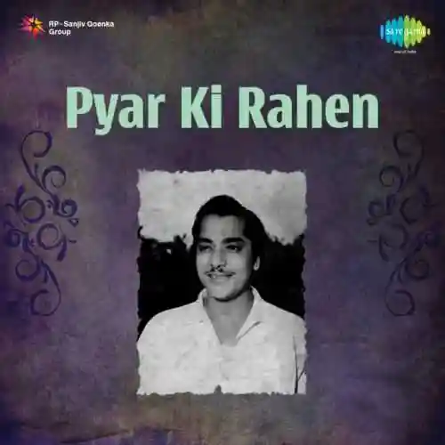 Pyar Ki Rahen 1959 cover image