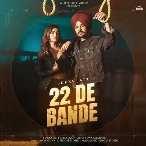22 De Bande - Bukka Jatt 2024 cover image