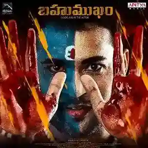 Bahumukham 2024 cover image