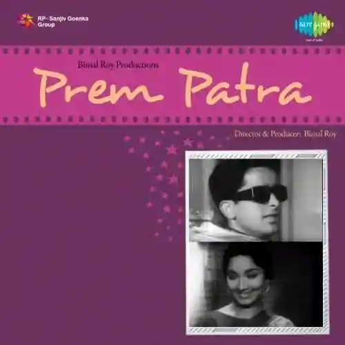 Yeh Mere Andhere Ujale Na Hote cover image