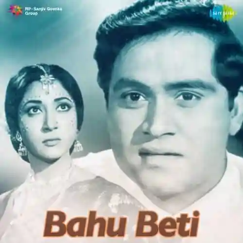 Bahu Beti 1965 cover image