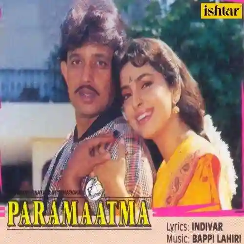 Paramaatma 1994 cover image