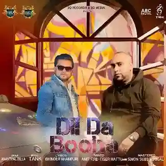 Dil Da Booha - Anantpal Billa 2022 cover image