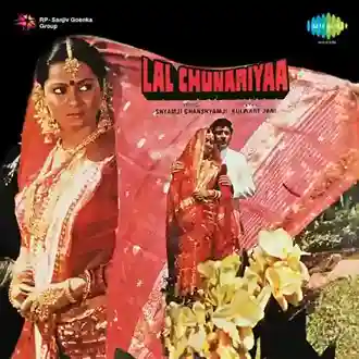 Lal Chunariyaa 1983 cover image