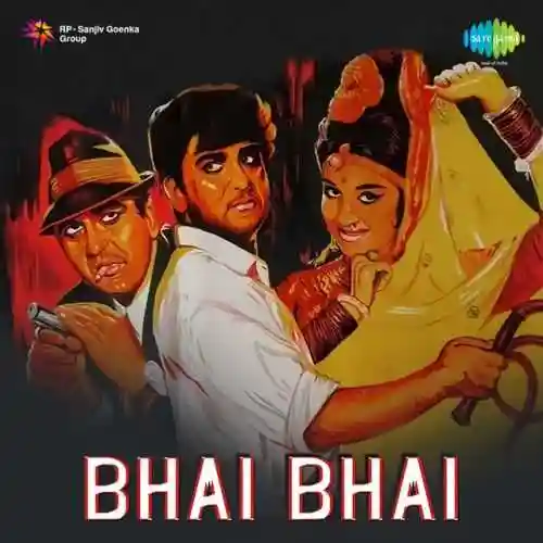 Bhai Bhai 1970 cover image