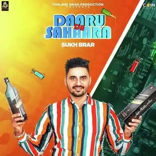 Daaru Da Sahaara - Sukh Brar 2021 cover image