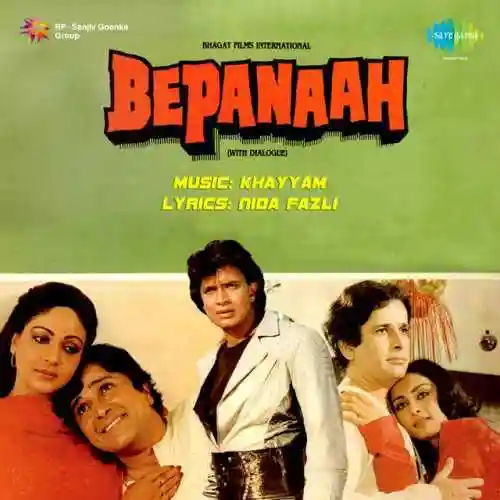 Bepanaah 1985 cover image