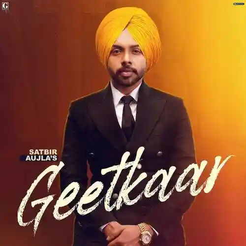 Kuj Gallan cover image