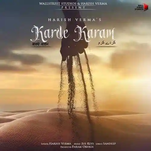 Karde Karam - Harish Verma 2021 cover image