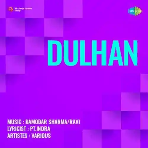 Dulhan 1958 cover image