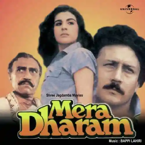 Mera Dharam 1986 cover image