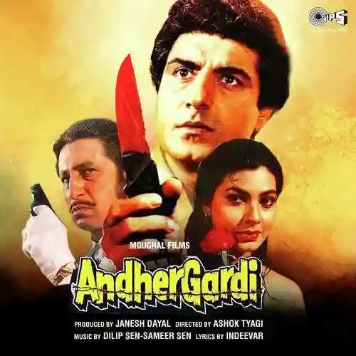 Andher Gardi 1990 cover image