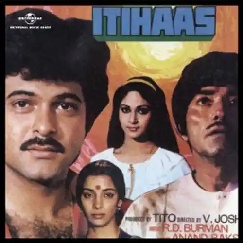 Itihaas 1987 cover image