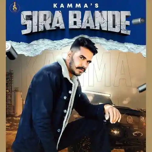 Sira Bande - Kamma cover image