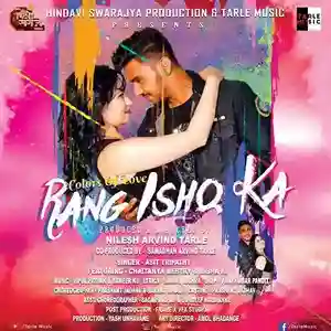 Rang Ishq Ka - Asit Tripathy cover image