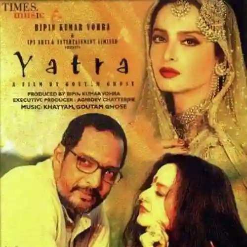 Yatra 2007 cover image