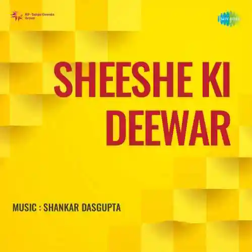 Sheeshe Ki Deewar 1954 cover image