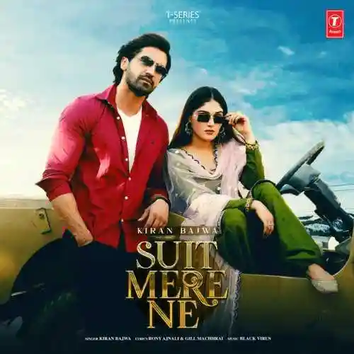 Suit Mere Ne - Kiran Bajwa cover image