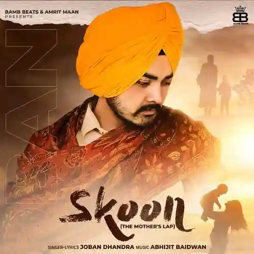 Skoon - Joban Dhandra cover image