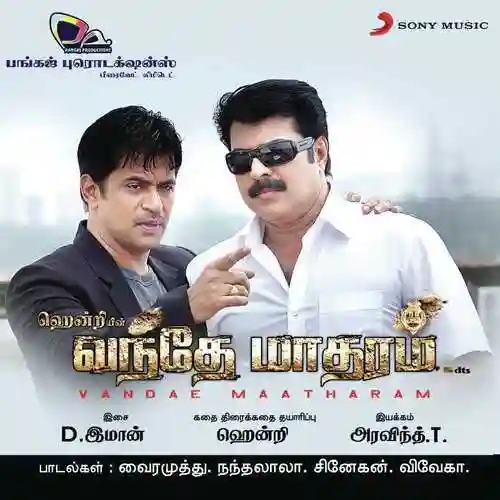 One Two Three cover image