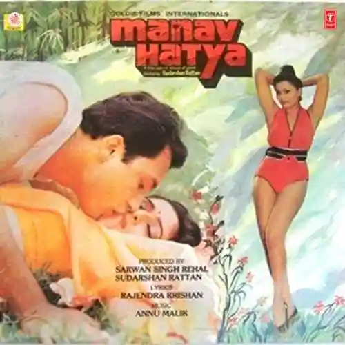 Manav Hatya 1986 cover image