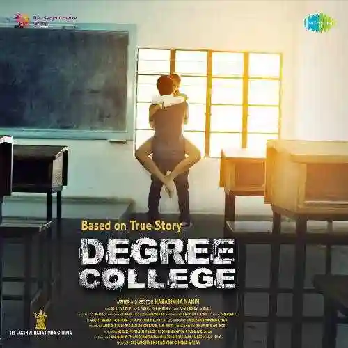 Degree College 2020 cover image