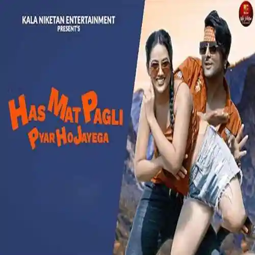 Has Mat Pagli Pyar Ho Jayega - TR Panchal 2022 cover image
