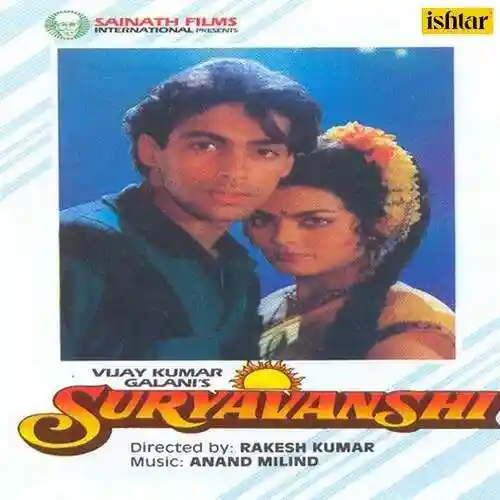 Suryavanshi 1992 cover image