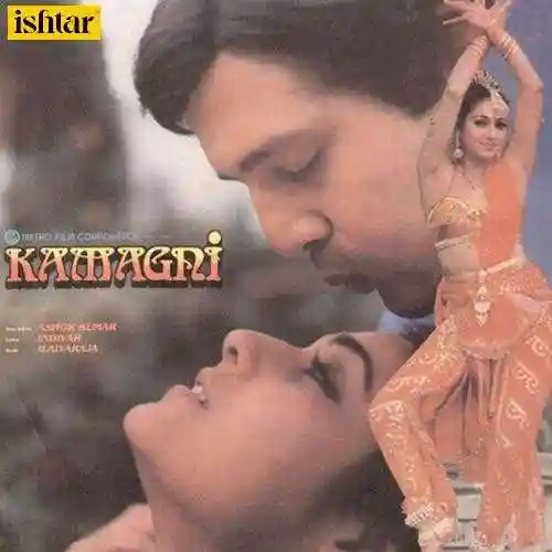 Kamagni 1987 cover image