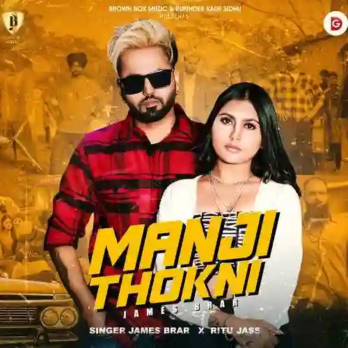 Manji Thokni - James Brar cover image