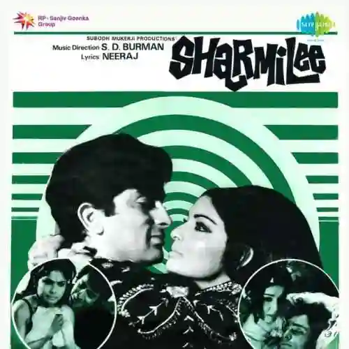 Sharmilee 1971 cover image