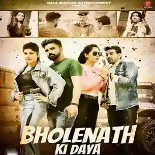 Bholenath Ki Daya - Vinu Gaur 2022 cover image
