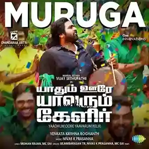 Yaadhum Oore Yaavarum Kelir 2021 cover image