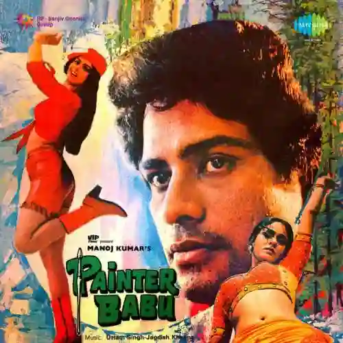 Painter Babu 1983 cover image