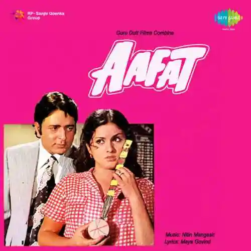 Aafat 1977 cover image