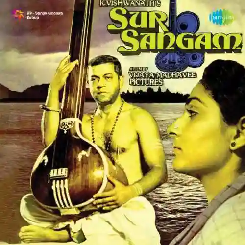 Sur Sangam 1985 cover image