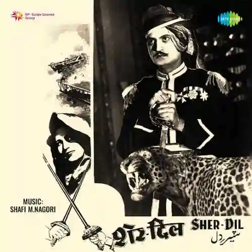 Sher Dil 1954 cover image