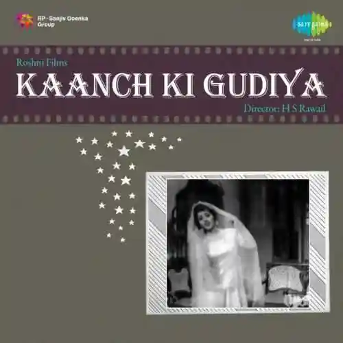 Tumhara Pyar Meri Zindagani Ka cover image