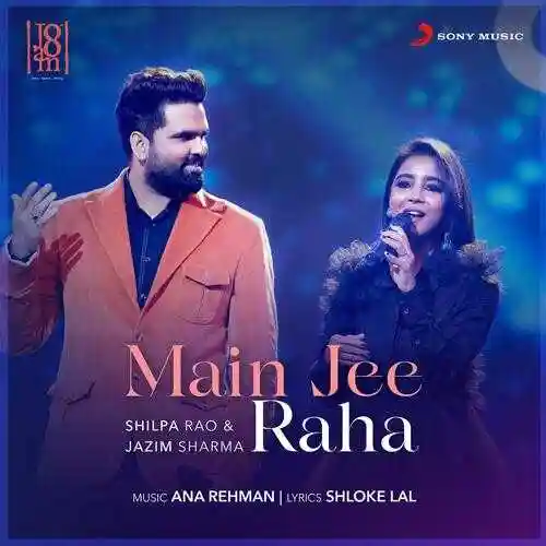 Main Jee Raha - Shilpa Rao 2022 cover image
