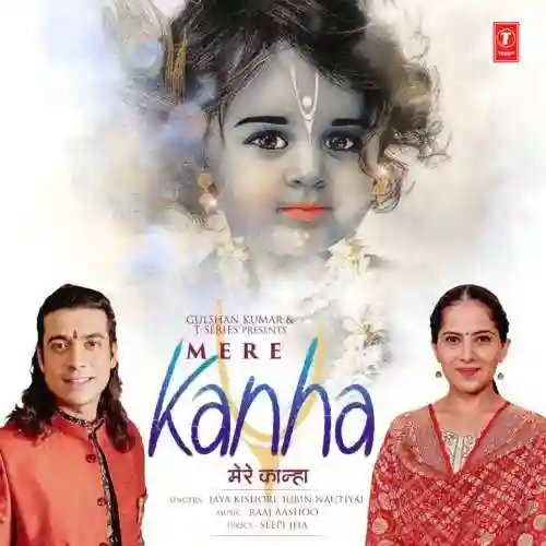Mere Kanha - Jaya Kishori cover image