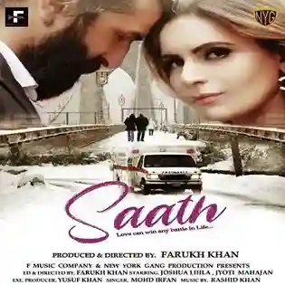 Saath - Mohammed Irfan 2021 cover image