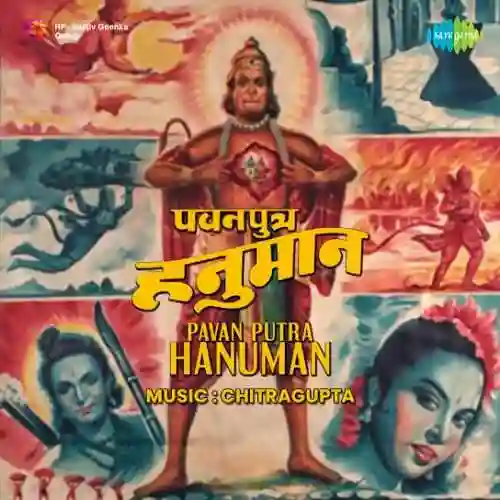 Pavan Putra Hanuman 1957 cover image