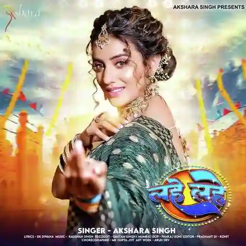 Lahe Lahe - Akshara Singh cover image