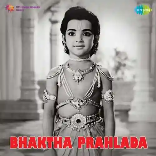 Bhaktha Prahlada 1967 cover image