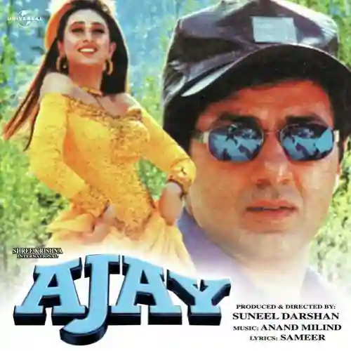 Ajay 1996 cover image