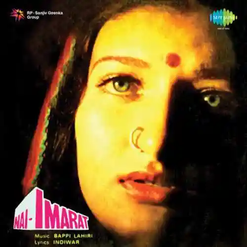 Nai Imarat 1981 cover image