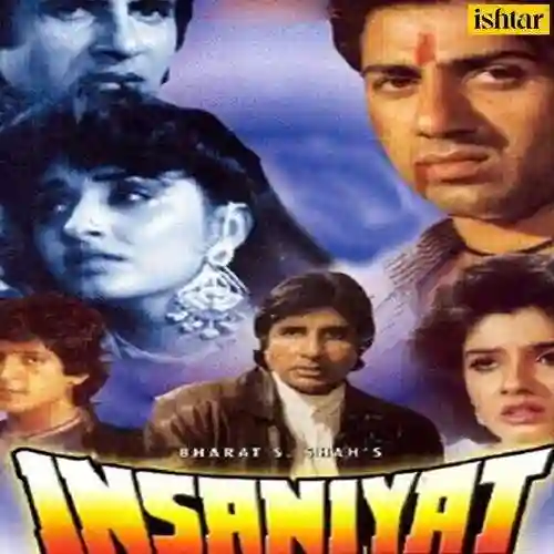 Insaniyat 1994 cover image