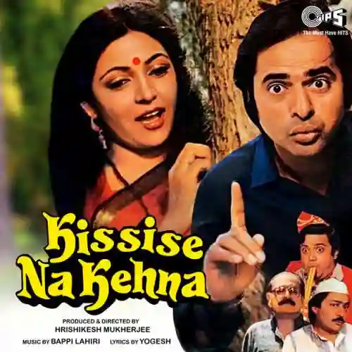 Kissise Na Kehna 1983 cover image