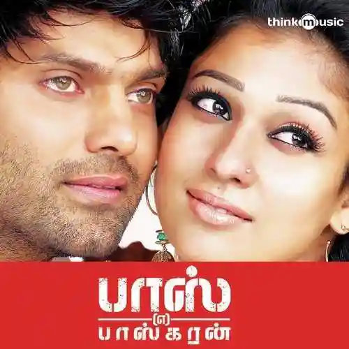 Thathi Thaavum cover image