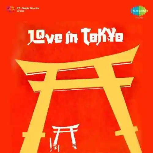 Love in Tokyo 1966 cover image